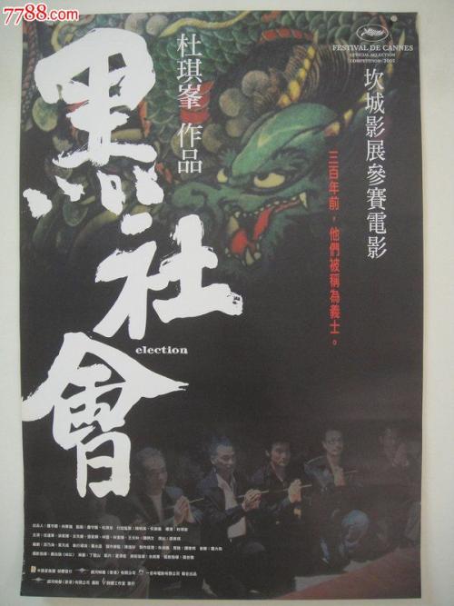 哪里能买到托马斯大学文凭毕业证